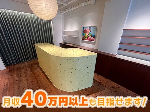 有限会社西海木工所