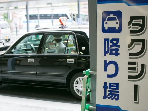 富士見交通株式会社