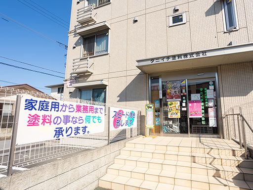 現場作業員募集開始