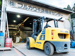 株式会社フルカワ　千葉機材センター