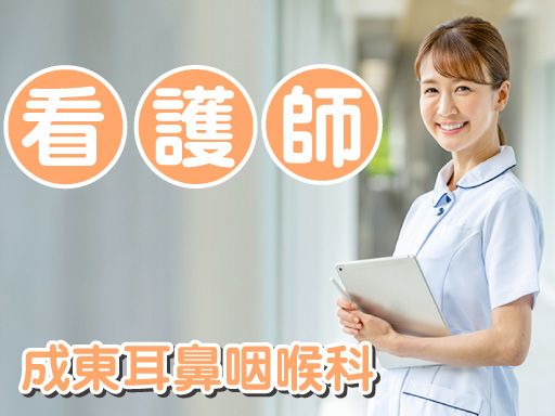 現場作業員募集開始