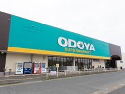 株式会社 おどや 【スーパーマーケット おどや】