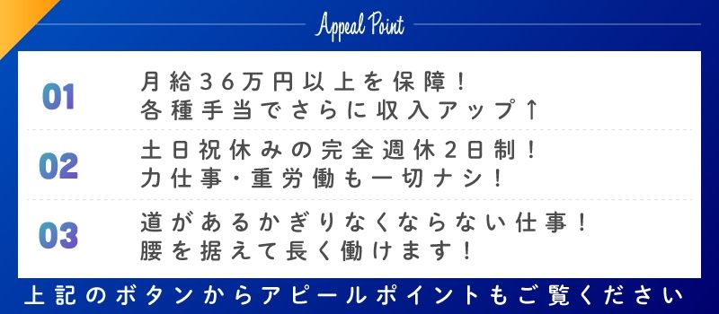 株式会社山健商事
