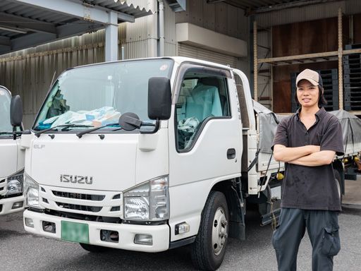 株式会社　フジデン運送