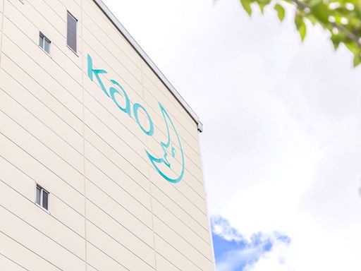 花王ロジスティクス株式会社 岩槻ロジスティクスセンター