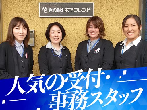 現場作業員募集開始