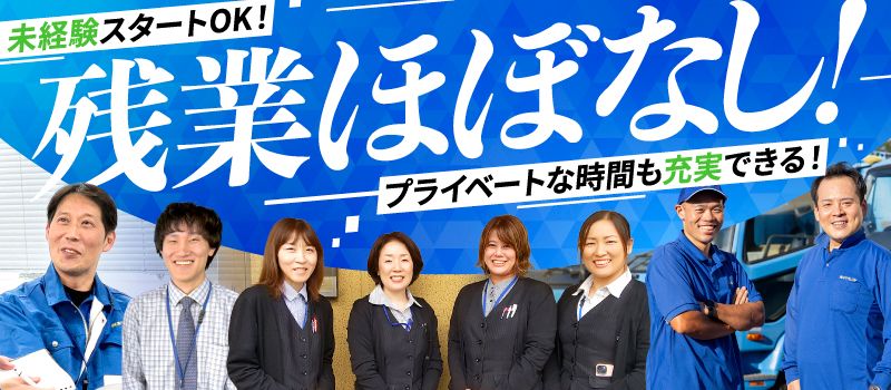 株式会社　木下フレンド