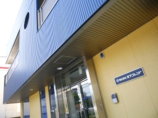 株式会社　木下フレンド