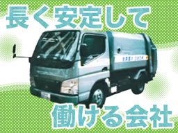 株式会社丸喜商会