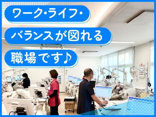 現場作業員募集開始