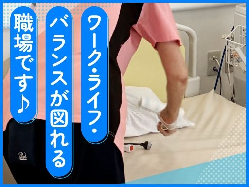 さとうクリニック