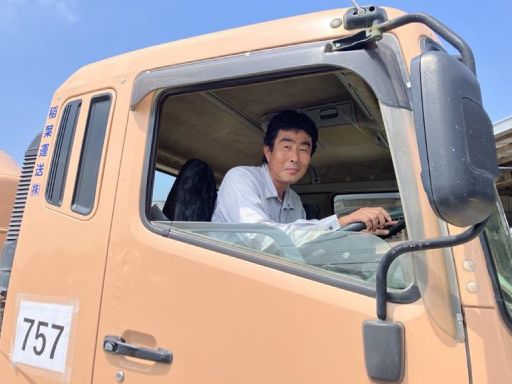 稲葉運送株式会社