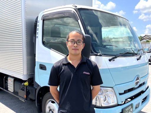 稲葉運送株式会社