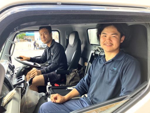 現場作業員募集開始