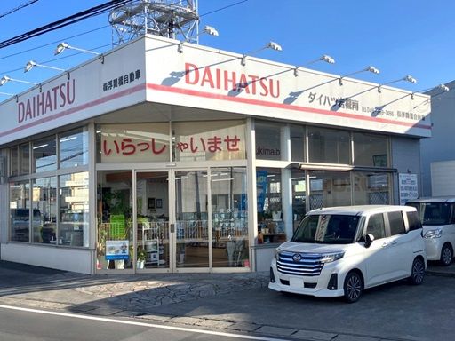 【自動車整備販売会社の事務スタッフ】女性活躍中◆未経験歓迎◆経験者優遇