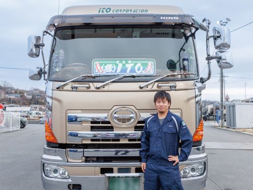 株式会社　ITO