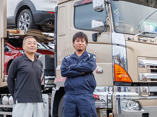 株式会社　ITO