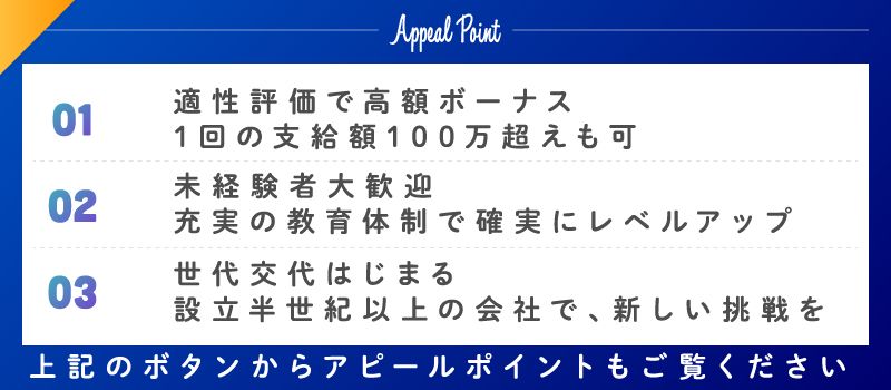 株式会社東和紙工