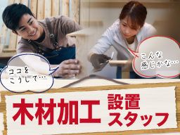 株式会社京藤