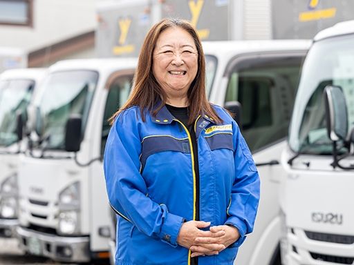 柳澤運送 有限会社