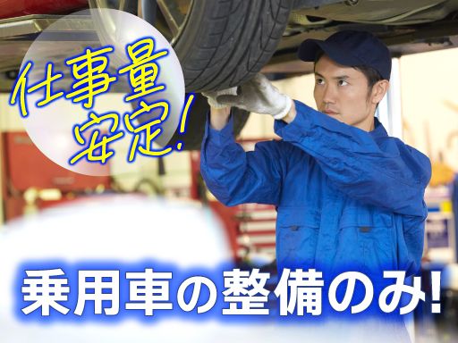有限会社タガミ