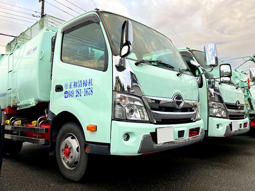 有限会社　正和清掃社