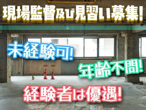 株式会社ジャック
