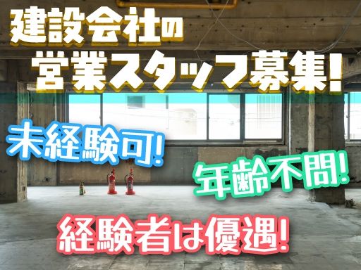 株式会社ジャック