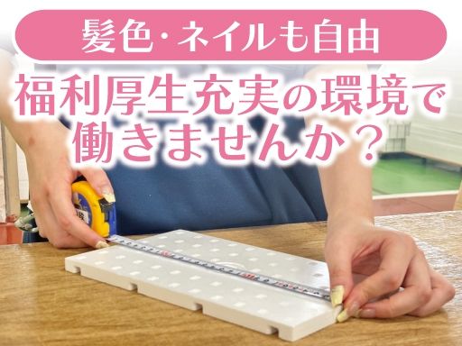 金山化成株式会社　つくば工場