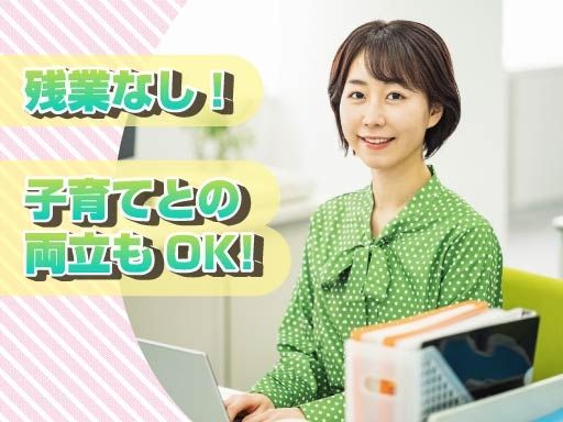 日進防災株式会社