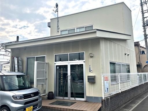 日進防災株式会社