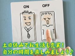 有限会社アリタサービス
