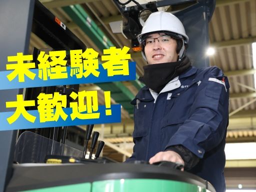 有限会社アリタサービス