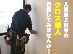 株式会社ハナノイ