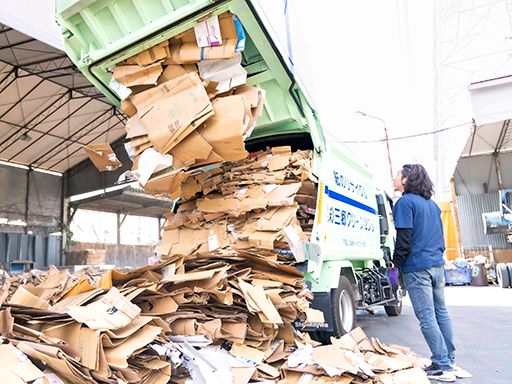 株式会社三郷クリーンセンター