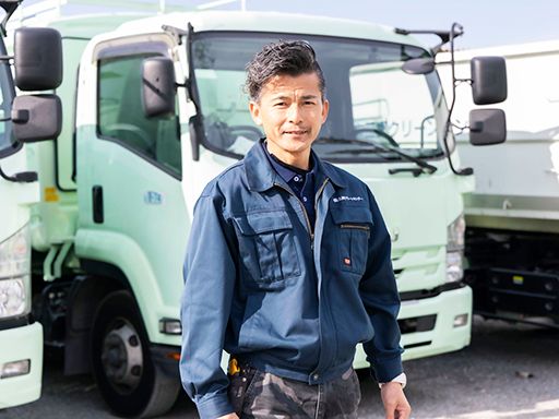 株式会社三郷クリーンセンター