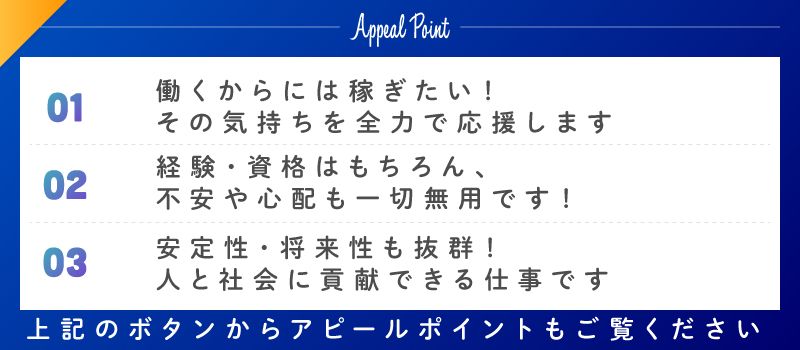 株式会社和光サービス