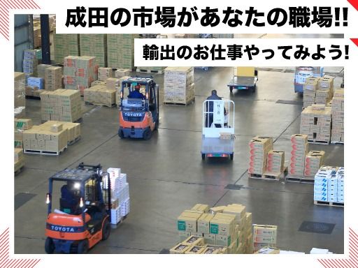 THS株式会社