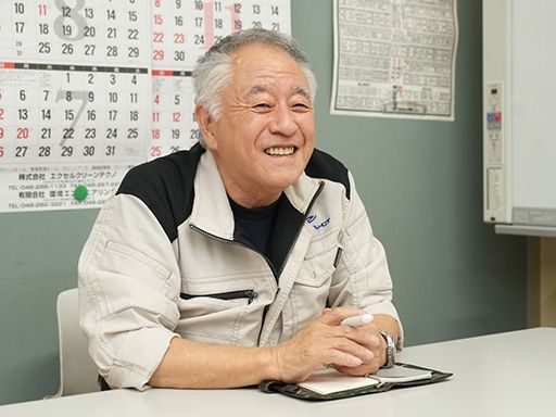 株式会社エクセルクリーンテクノ