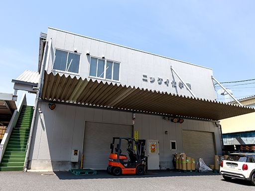 ニッケイ化学株式会社