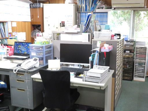 有限会社　アイテイ工業