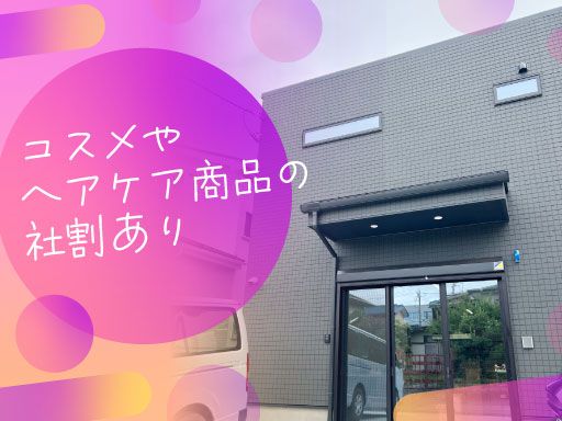 株式会社　コンセデレイト
