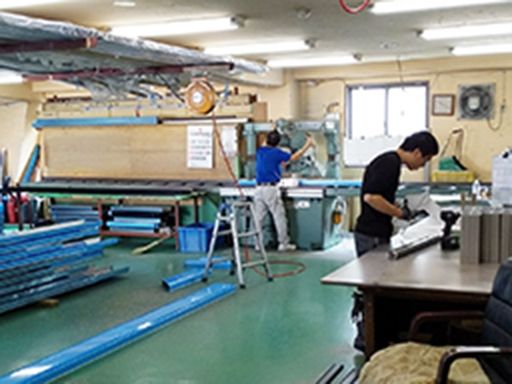 株式会社ハラテツ工業