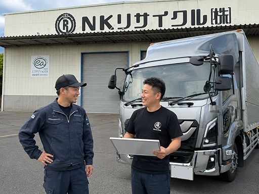 現場作業員募集開始