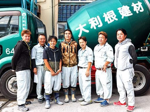 大利根建材株式会社