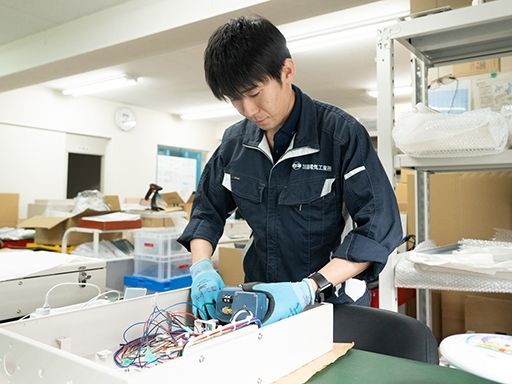 株式会社　加藤電気工業所