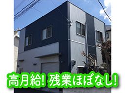現場作業員募集開始