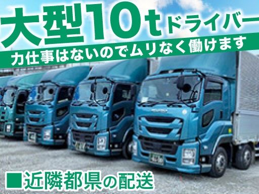 有限会社落合
