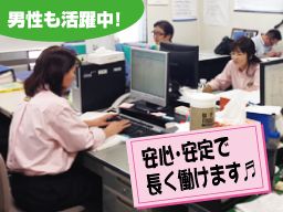 現場作業員募集開始