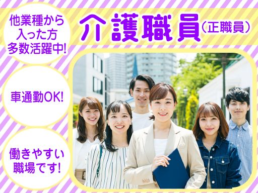 現場作業員募集開始